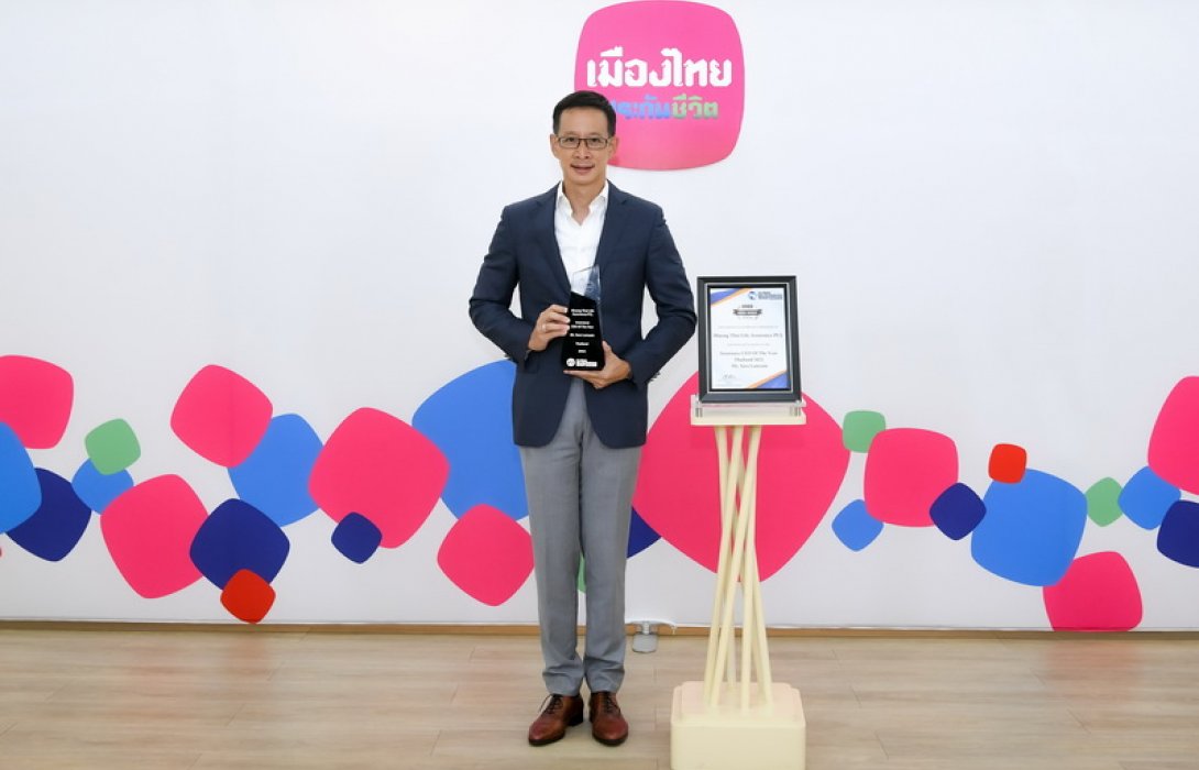 “สาระ ล่ำซำ” คว้ารางวัลใหญ่ระดับสากล “Insurance CEO Of the Year Thailand 2022 – Mr.Sara Lamsam” จาก Global Business Review Magazine