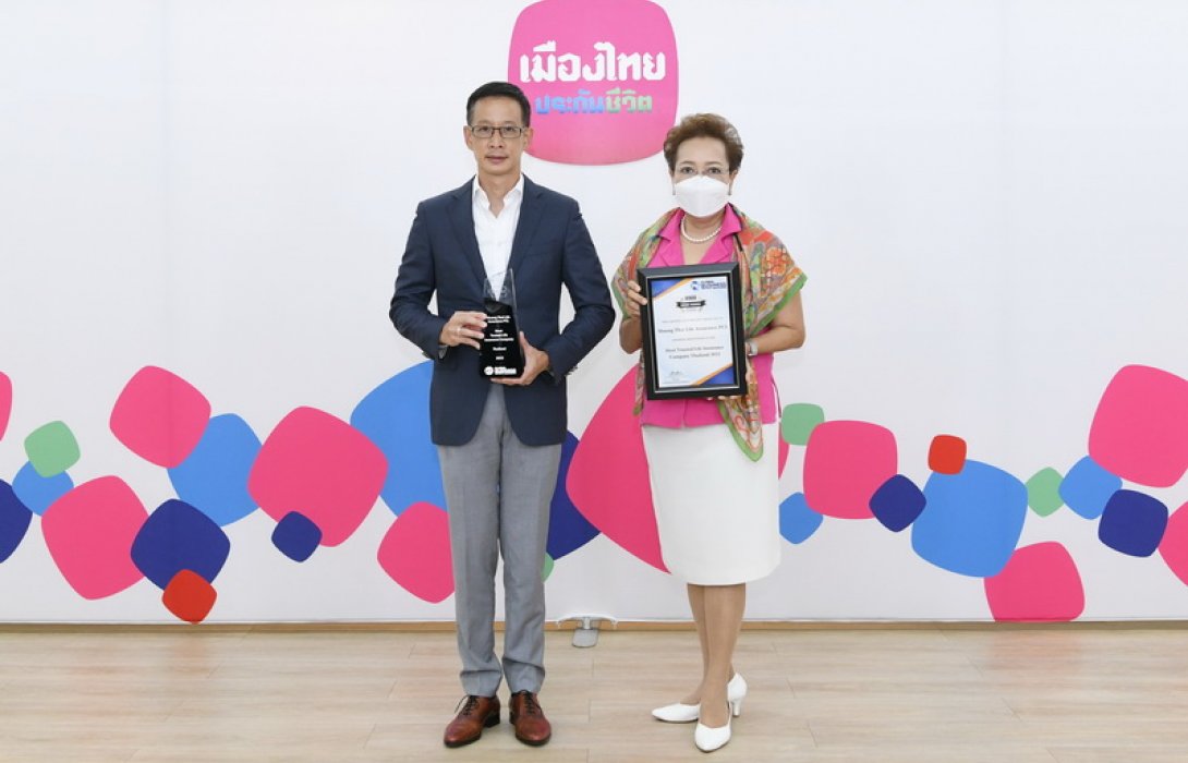 เมืองไทยประกันชีวิต คว้ารางวัลใหญ่ระดับสากล “Most Trusted Life Insurance Company Thailand 2022”  จาก Global Business Review Magazine