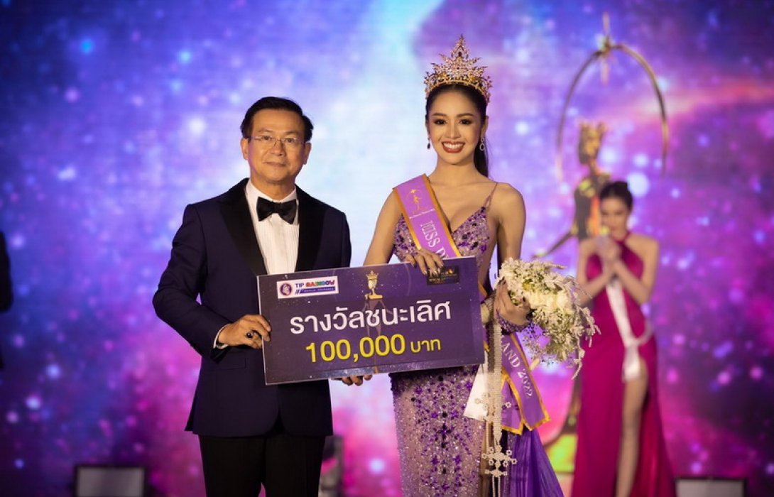 ทิพยประกันภัย ส่งเสริมความเท่าเทียมทางเพศ สนับสนุนการประกวด “Miss Diversity Thailand 2022” เวทีสาวงาม เพศทางเลือก LGBTQ+  