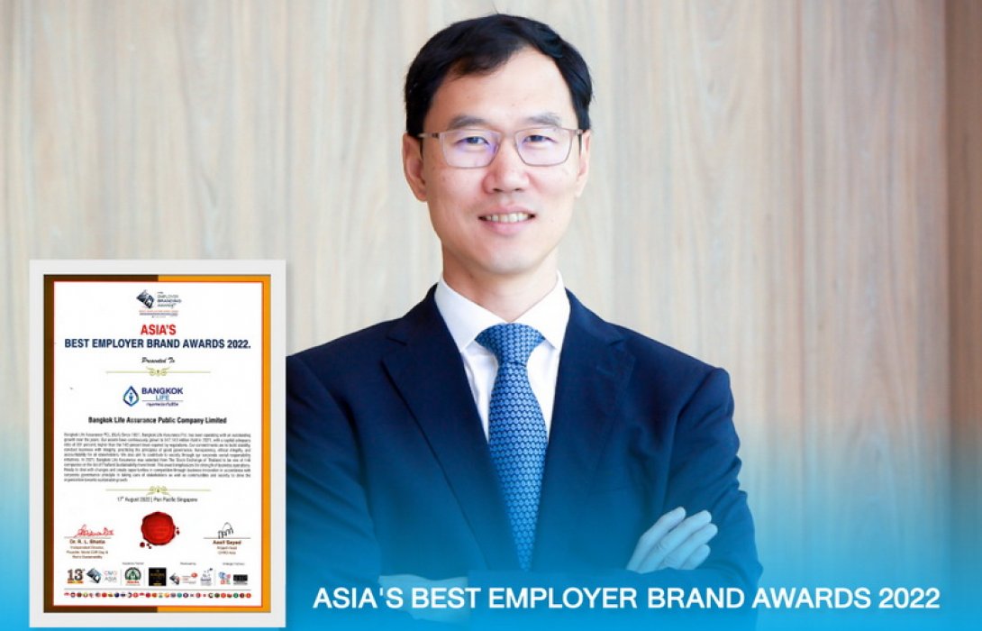 กรุงเทพประกันชีวิต คว้ารางวัลระดับสากล Asia's Best Employer Brand Awards 2022 สุดยอดองค์กรชั้นนำด้านการพัฒนาทรัพยากรบุคคล ต่อเนื่องเป็นปีที่ 2