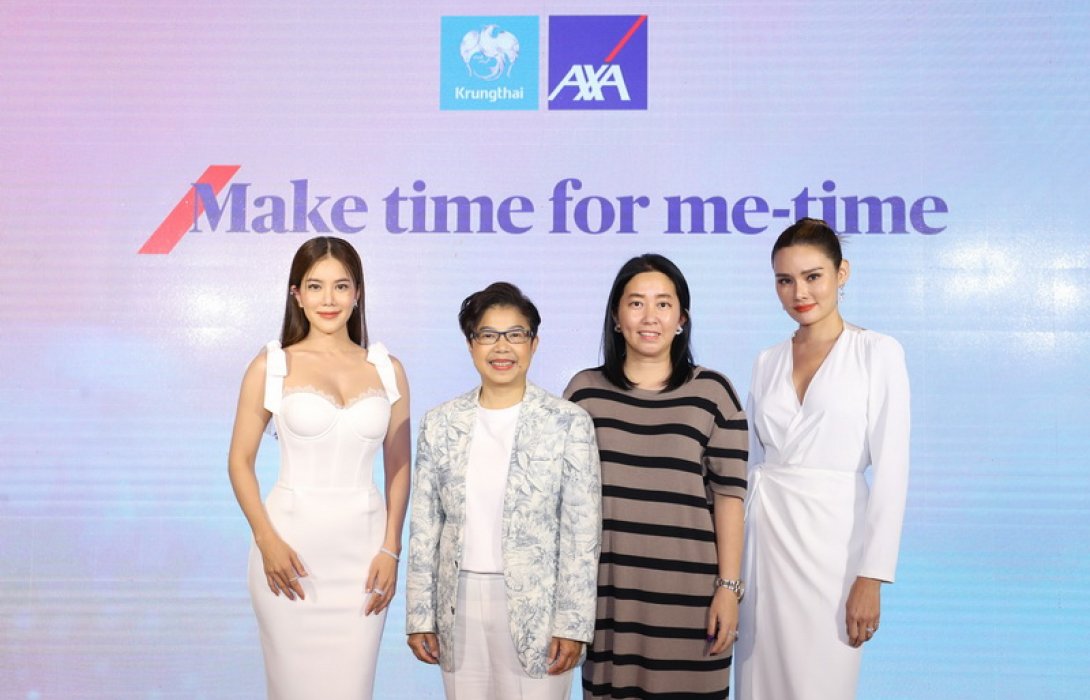 กรุงไทย-แอกซ่า ประกันชีวิต ส่ง 2 แคมเปญใหญ่ ระดับเอเชีย “Make time for me-time” และ “เชื่อในสิ่งที่ใช่กับ Emma” ตอกย้ำความมุ่งมั่นในการสนับสนุน ให้ทุกคนมีสุขภาพที่ดีทั้งกาย และจิตใจ