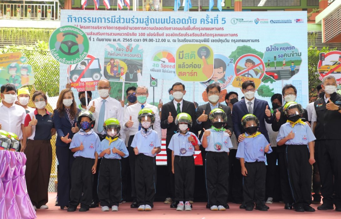 บริษัทกลางฯ –ส.ประกันวินาศภัยไทย-บริษัทประกันภัย-กทม. จัดกิจกรรมส่งเสริมการสวมหมวกนิรภัย 100%