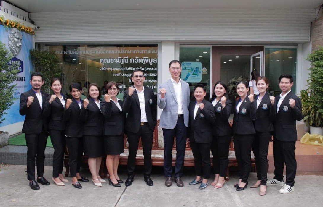 Grand Opening สำนักงานตัวแทนประกันชีวิตและที่ปรึกษาทางการเงิน คุณชานิณี ภวัตพิบูล จังหวัดพิจิตร