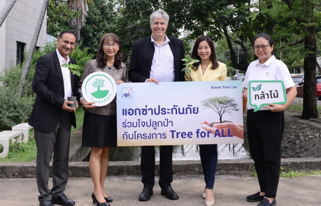 แอกซ่าประกันภัยจับมือกับรีคอฟ ร่วมสนับสนุนโครงการต้นไม้ของเราที่จังหวัดน่าน