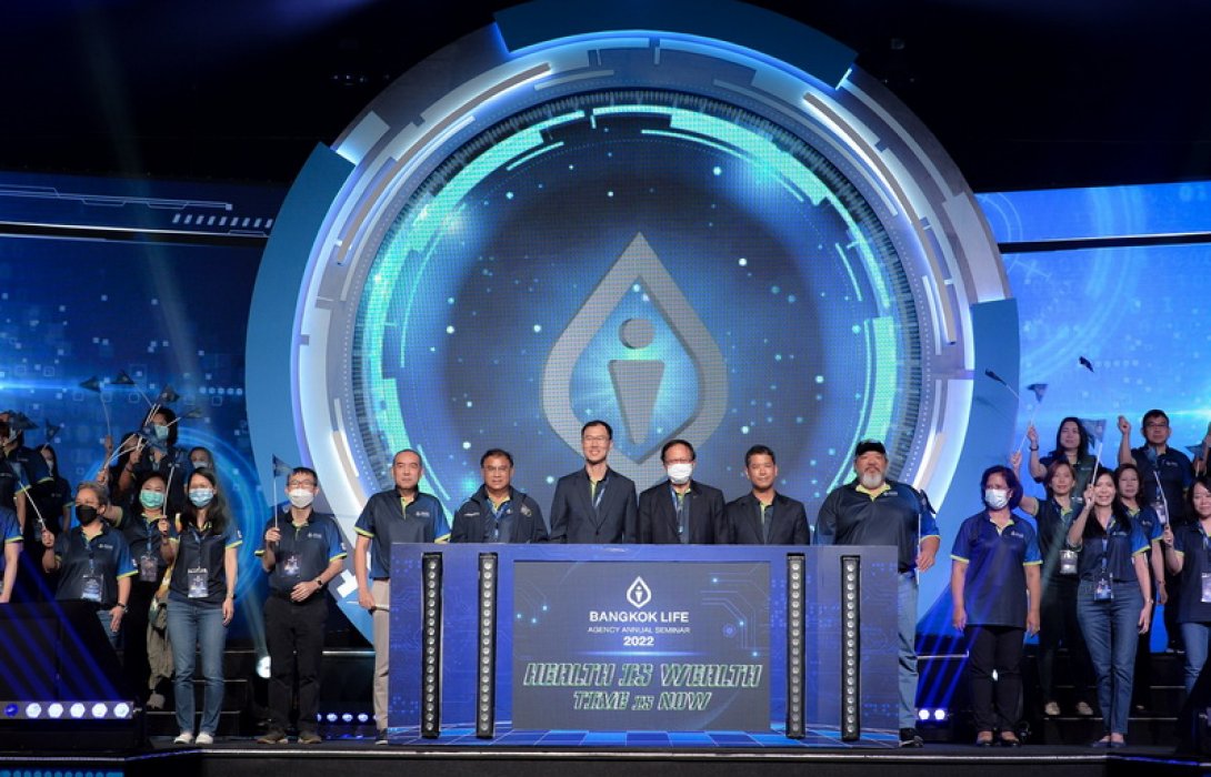 กรุงเทพประกันชีวิต จัดงานสัมมนาใหญ่ฝ่ายขายประจำปี 2565 “Bangkok Life Agency Annual Seminar 2022” ยกระดับพัฒนาศักยภาพในการทำงาน