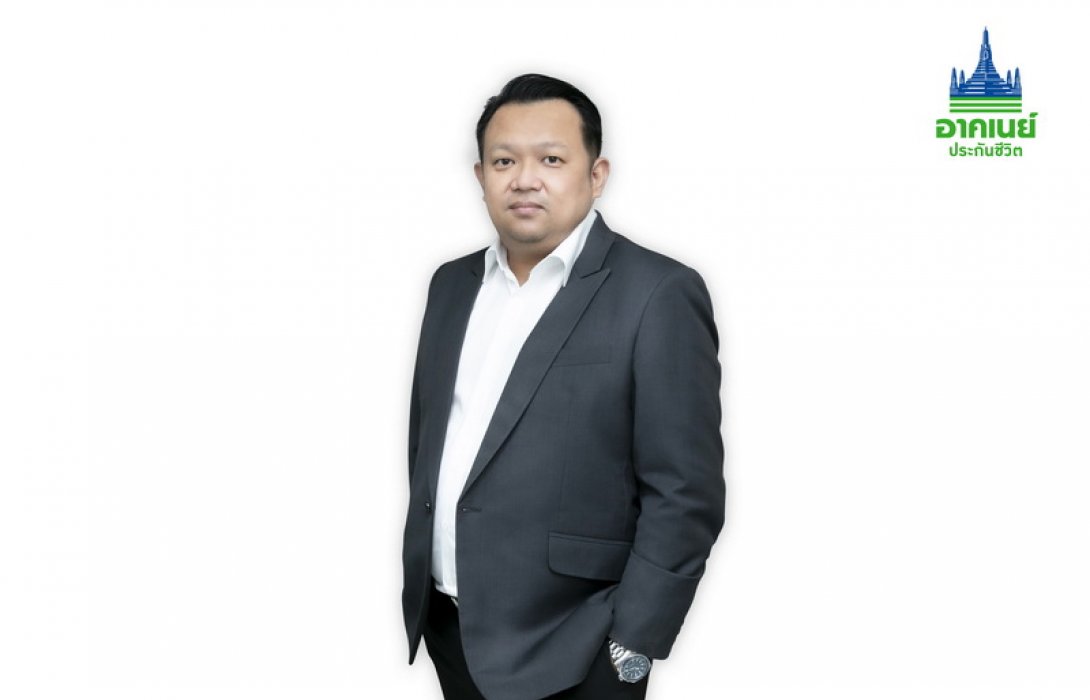 อาคเนย์ประกันชีวิต แต่งตั้ง “กรสยาม นนทรัตน์” ดำรงตำแหน่ง CAO  เสริมความแข็งแกร่งทีมตัวแทน และสร้างการเติบโตอย่างยั่งยืน