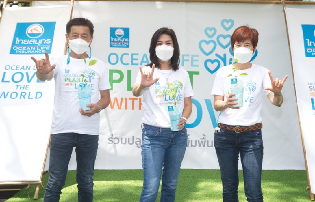 OCEAN LIFE ไทยสมุทร ผนึกพลังความรักขับเคลื่อนธุรกิจพร้อมความยั่งยืน ชูนโยบาย “Sustainable with Love” สร้างสรรค์โลกที่มั่นคงปลอดภัยให้คนรุ่นต่อไป 