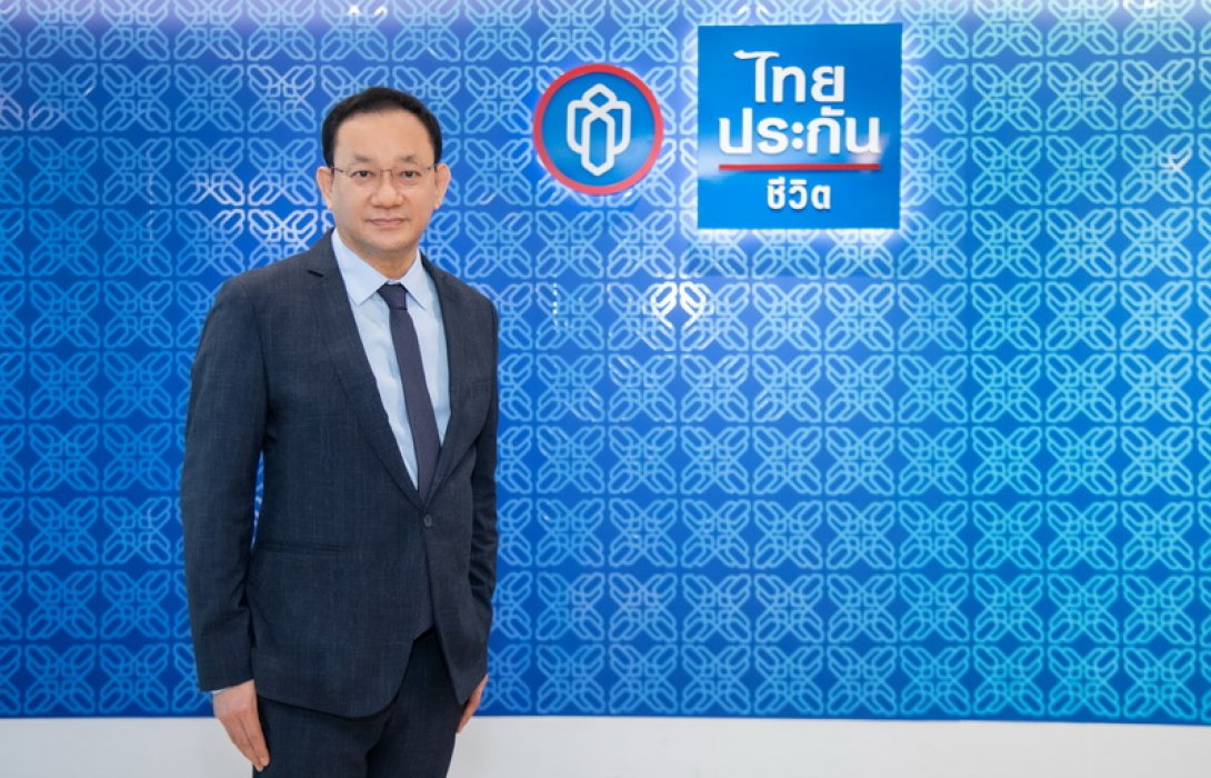 ไทยประกันชีวิตเดินหน้า Digital Transformation 