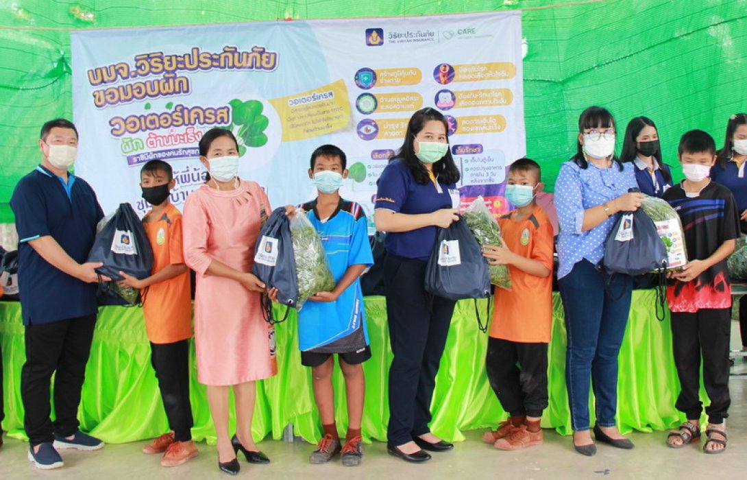 วิริยะประกันภัย ส่งเสริมสุขภาพดีผ่าน “ผักวอเตอร์เครส” ราชินีผักต้านมะเร็ง ให้แก่ชุมชนและโรงเรียนบ้านคลองจันลา จ.ชัยภูมิ  