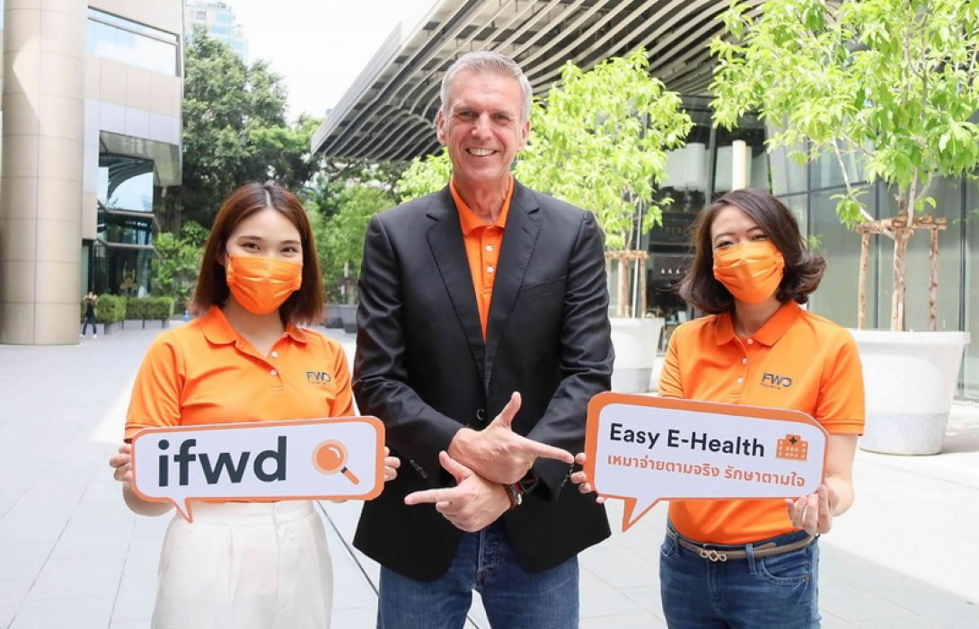 FWD ประกันชีวิต มอบโปรโมชั่นคืนกำไรลูกค้าออนไลน์ iFWD เมื่อซื้อประกันสุขภาพ “Easy E-Health”
