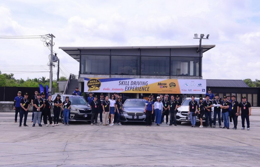 แอกซ่าประกันภัยชวนพันธมิตรทางธุรกิจและลูกค้าร่วมโครงการ “Skill Driving Experience” สัมผัสประสบการณ์การขับขี่อย่างปลอดภัย