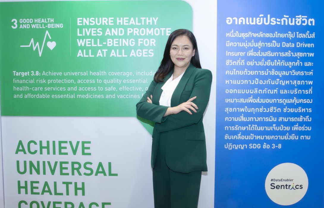 อาคเนย์ประกันชีวิต ชูวิสัยทัศน์การเป็น Customer-Driven Insurer ร่วมสร้างสุขภาพชีวิตที่ดีและความยั่งยืนของธุรกิจ เพื่อลูกค้า คู่ค้า และสังคมไทย