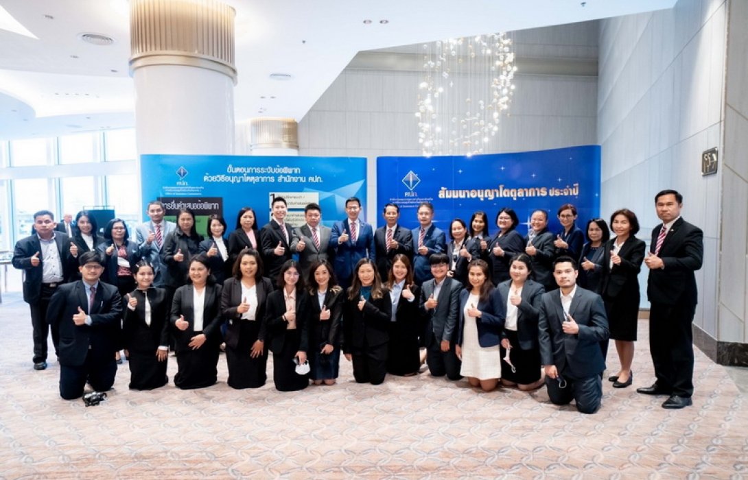 คปภ. ติวเข้มอนุญาโตตุลาการ เตรียมนำระบบ E-Arbitration มาใช้เพื่อคุ้มครองสิทธิประโยชน์ของประชาชน พร้อมรองรับการระงับข้อพิพาทด้านประกันภัยอย่างเต็มรูปแบบในยุค Nex Normal 