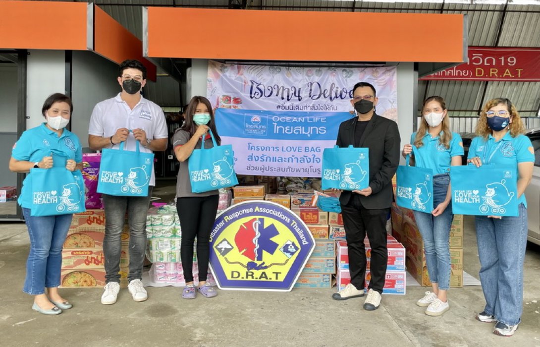 OCEAN LIFE ไทยสมุทร ส่งพลังความรักเป็นกำลังใจให้ผู้ประสบภัย “โนรู” มอบ LOVE BAG บรรเทาความเดือดร้อนผ่านสมาคมตอบโต้ภัยพิบัติ