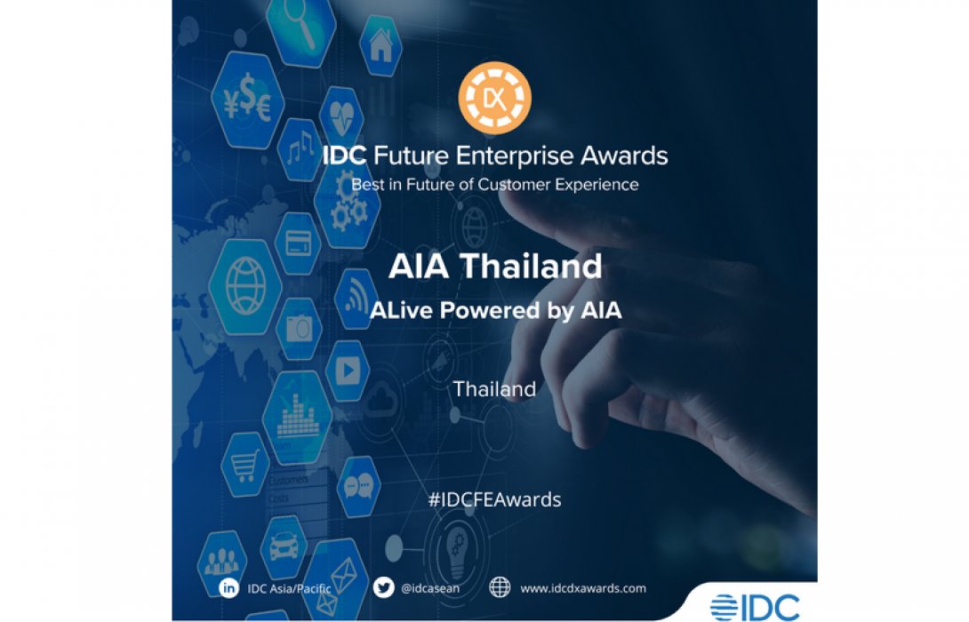 เอไอเอ ประเทศไทย คว้ารางวัล “Best in Future of Customer Experience” รางวัลสุดยอดการสร้างประสบการณ์แก่ลูกค้าแห่งโลกอนาคต จากเวที IDC DX Summit & Future Enterprise Awards 2022 ASEAN