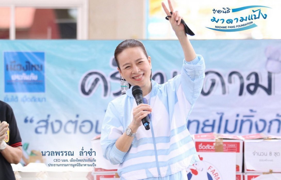 อาสากล้าใหม่ “มูลนิธิมาดามแป้ง” ลงพื้นที่ชุมชนริมน้ำเจ้าพระยา ช่วยเหลือผู้ประสบภัยน้ำท่วมในจังหวัดนนทบุรี