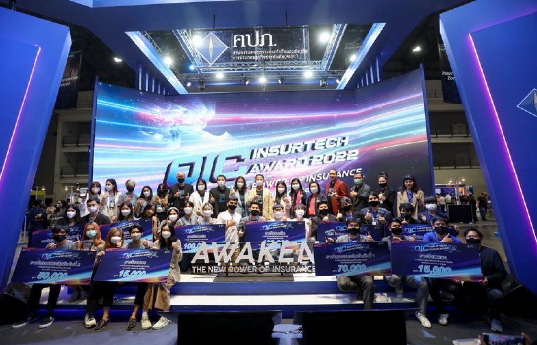 คปภ. ประกาศผลสุดยอดนวัตกรรมเทคโนโลยีด้านการประกันภัย OIC InsurTech Award 2022 ในงาน Thailand InsurTech Fair ครั้งที่ 2