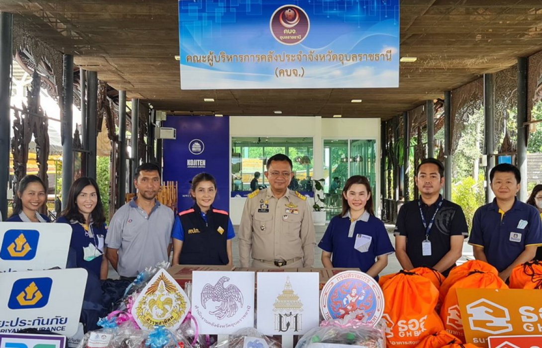 วิริยะประกันภัย มอบถุงยังชีพผู้ประสบอุทกภัยใน จ.อุบลราชธานี