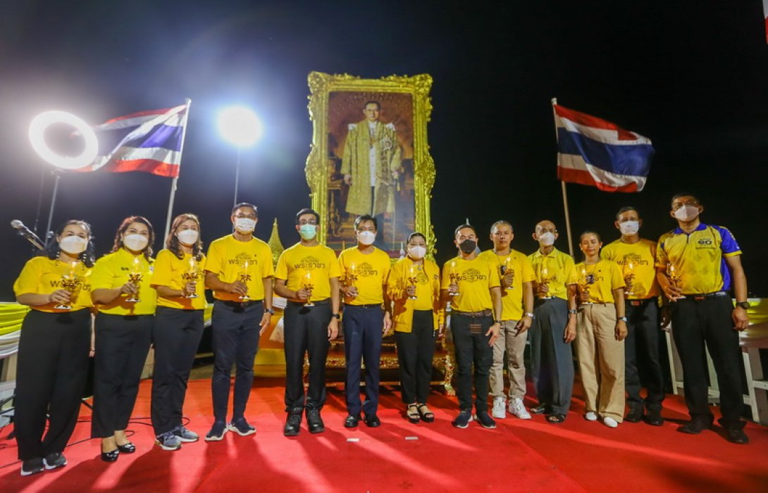 ร่วมน้อมรำลึกถึงพระผู้ทรงเป็นพลังแห่งแผ่นดิน วันคล้ายวันสวรรคต 13 ตุลาคม ทิพยสืบสาน รักษา ต่อยอด นวัตกรรมศาสตร์พระราชาครั้งที่ 22