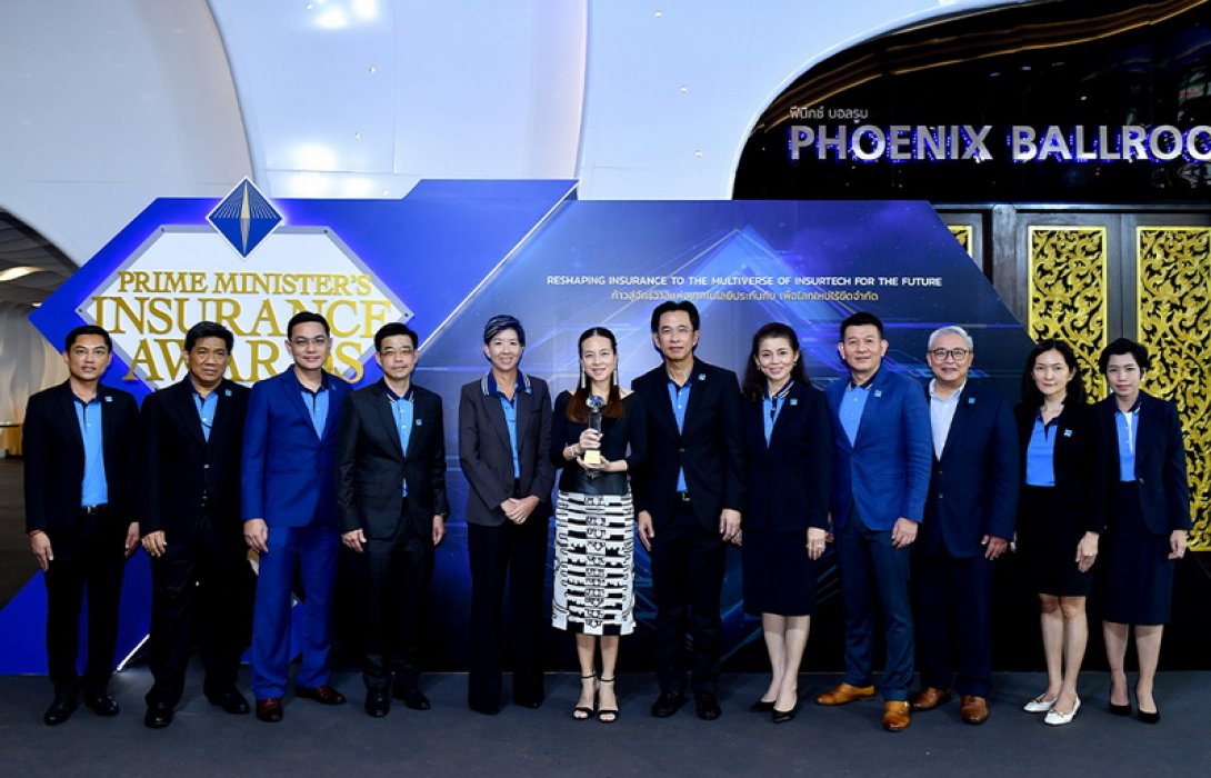 “เมืองไทยประกันภัย” คว้ารางวัลเกียรติยศ “บริษัทประกันภัยที่มีความยั่งยืน ในการดำเนินธุรกิจประกันภัย ประจำปี 2564”