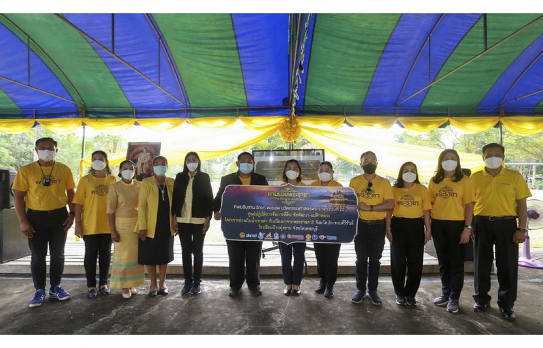 กระทรวงศึกษาธิการ ร่วมงาน ทิพยสืบสาน รักษา ต่อยอด นวัตกรรมศาสตร์พระราชา ครั้งที่ 22 น้อมรำลึกถึงพระผู้ทรงเป็นพลังแห่งแผ่นดิน 