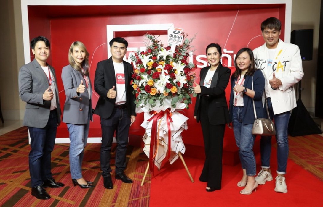 ธนชาตประกันภัย ร่วมยินดีกับ ฟิน อินชัวรันส์ โบรกเกอร์ เปิดตัวแอปฯ 