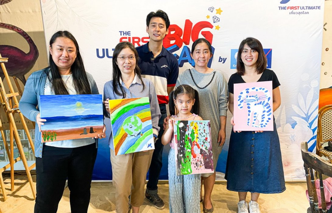 กรุงไทย–แอกซ่า ประกันชีวิต ให้ความสำคัญกับวันสุขภาพจิตโลก และสนับสนุนให้ลูกค้าให้เวลากับตนเอง ผ่านกิจกรรม “Make Art For Your Heart”