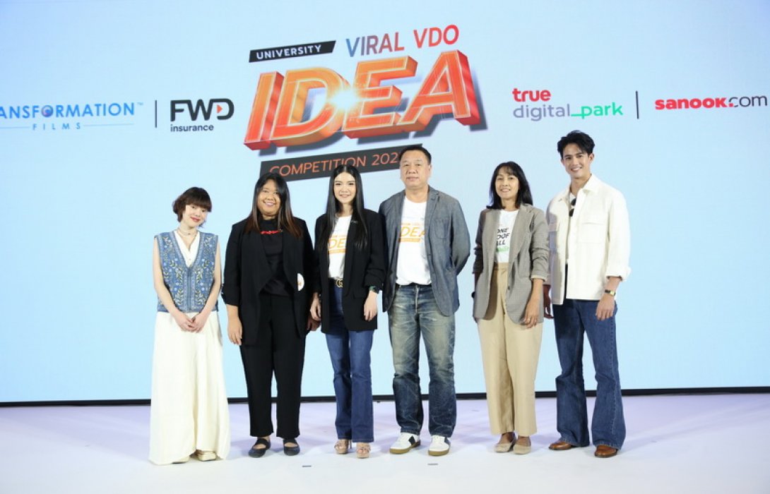 FWD ประกันชีวิต จับมือ ทรานส์ฟอร์เมชั่น ฟิล์ม ชวนคนรุ่นใหม่สร้างสรรค์ไอเดียภายใต้แนวคิด “Celebrate living” ผ่านโครงการ University Viral VDO IDEA Competition 2022