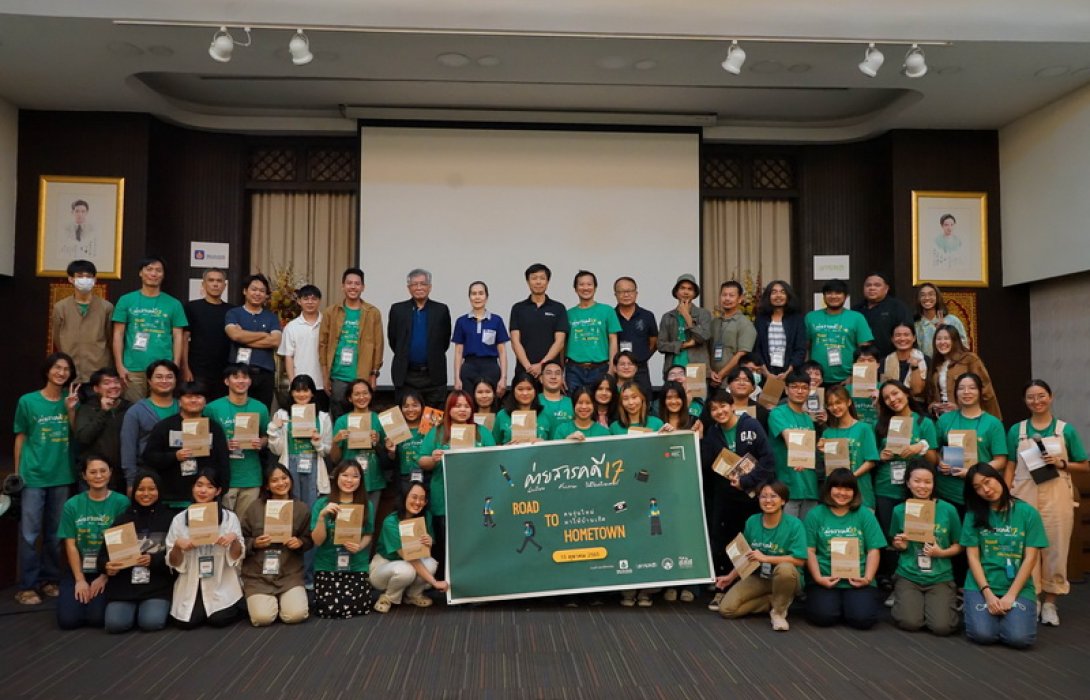 วิริยะประกันภัย ร่วมปิดค่ายสารคดี ครั้งที่ 17