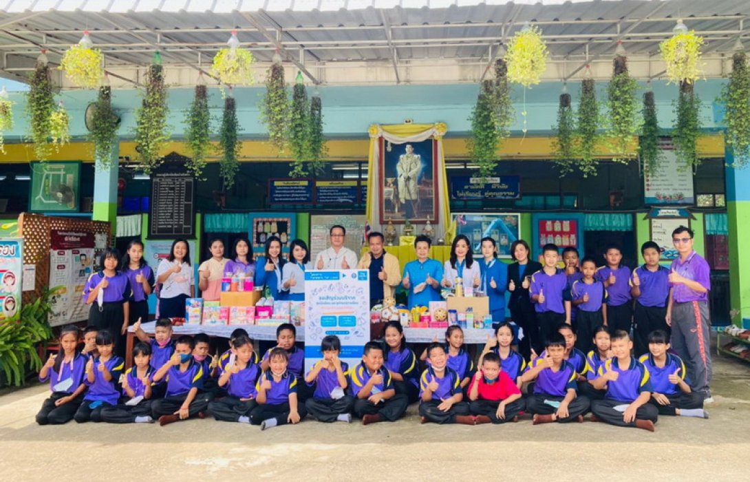 ไทยประกันชีวิตมอบสิ่งของจากกิจกรรม “Forward for Love ส่งรักให้น้อง”  