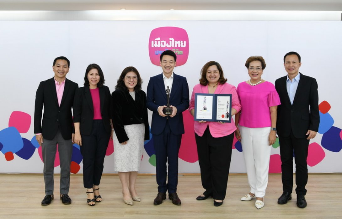 เมืองไทยประกันชีวิต คว้ารางวัลระดับสากล “HR Asia Best Companies to Work for in Asia” จากนิตยสาร HR Asia ของบริษัท Business Media International (BMI) ประเทศมาเลเซีย