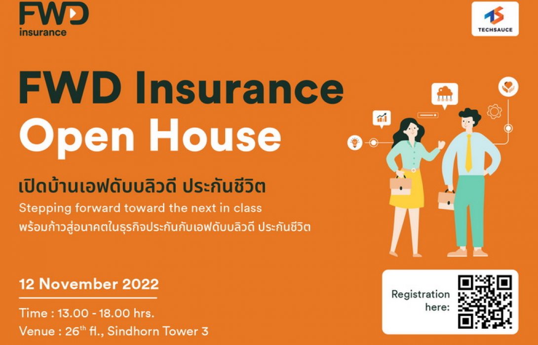 FWD ประกันชีวิต เปิดบ้าน ชวนคนรุ่นใหม่ร่วมขับเคลื่อนองค์กรดิจิทัล เพื่อร่วมเปลี่ยนมุมมองของผู้คนที่มีต่อการประกันชีวิต