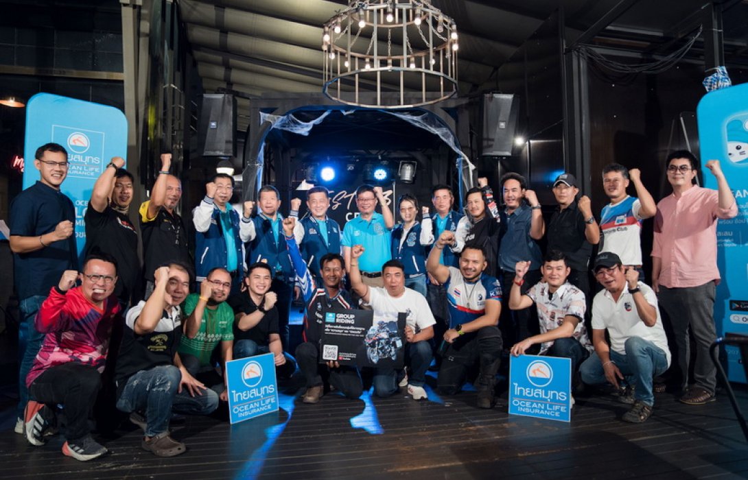 OCEAN LIFE ไทยสมุทร รณรงค์ขับขี่ปลอดภัยกับกลุ่ม BIG BIKE แจกคลิป “การขับขี่แบบกลุ่มที่มีมาตรฐานเพื่อความสนุกและปลอดภัย”