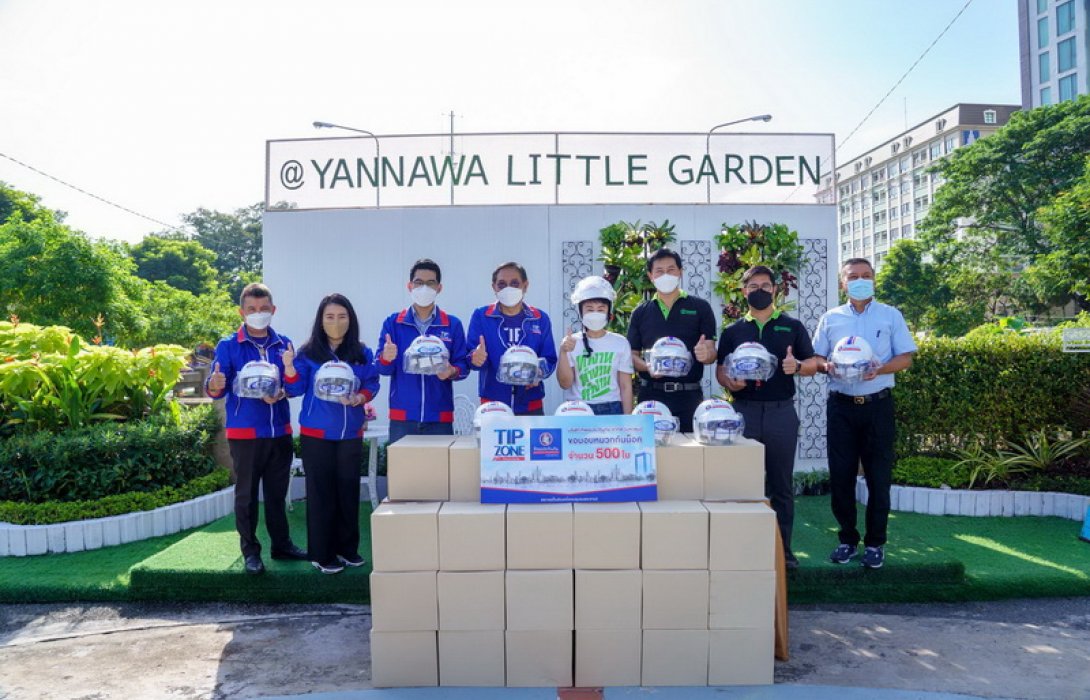 TIP ZONE By ทิพยประกันภัย ร่วมสร้างสังคมปลอดภัย มอบหมวกกันน็อค จำนวน 500 ใบให้กับนักเรียนในพื้นที่เขตยานนาวา