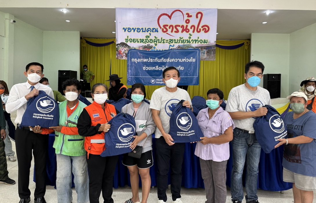 กรุงเทพประกันภัยเร่งช่วยเหลือผู้ประสบอุทกภัยที่จังหวัดอ่างทอง
