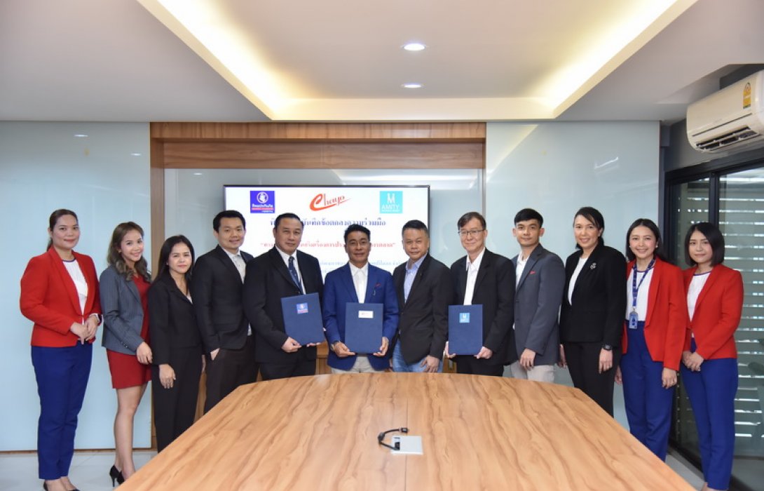 ทิพยประกันภัย ผนึกกำลัง กับ ชโยแคปปิตอล และ อะมิตี้ อินชัวร์รันซ์ โบรคเกอร์ ลงนามบันทึกข้อตกลง ด้านรับประกันภัยมอบสิทธิพิเศษด้านประกันภัยสำหรับกลุ่มลูกค้าสินเชื่อ “ชโยผ่อนสบาย”