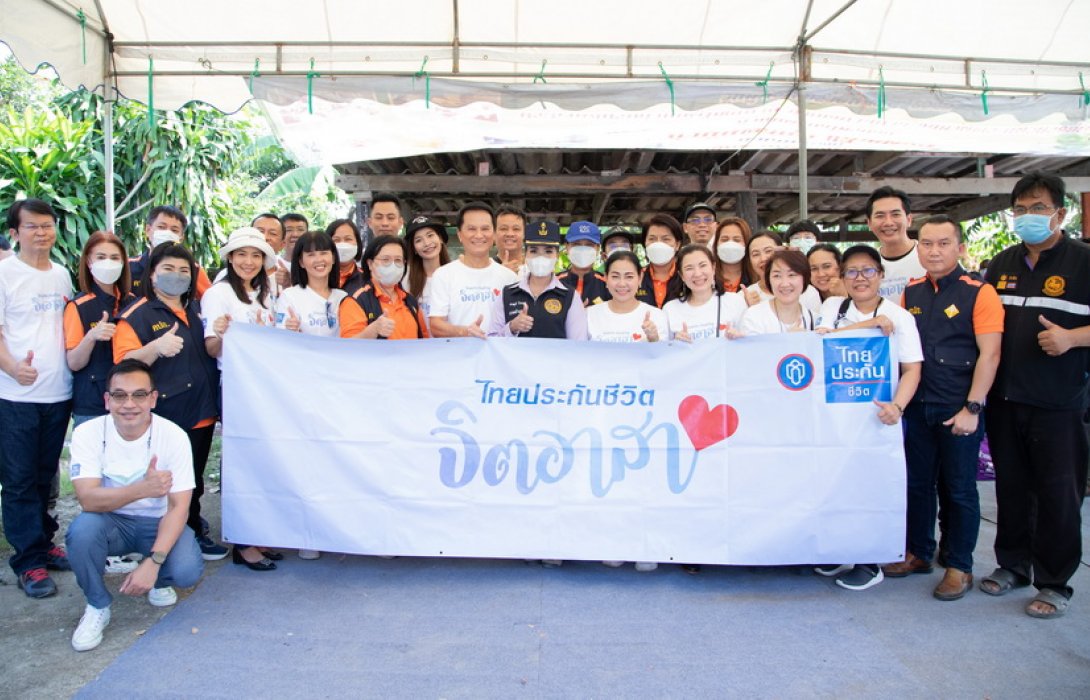 ไทยประกันชีวิต ร่วมกับสำนักงาน คปภ.ภาค 7 มอบถุงยังชีพช่วยเหลือผู้ประสบอุทกภัยอยุธยา