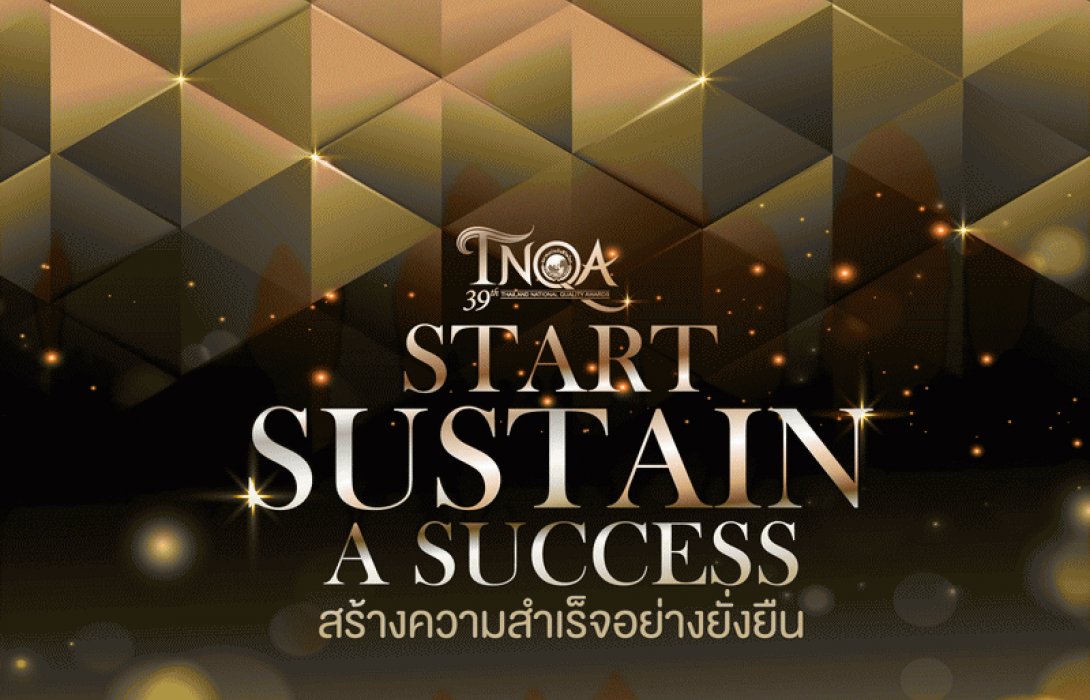 2,213 สุดยอดตัวแทนประกันชีวิตพิชิตรางวัลตัวแทนคุณภาพดีเด่นแห่งชาติ ประจำปี 2565