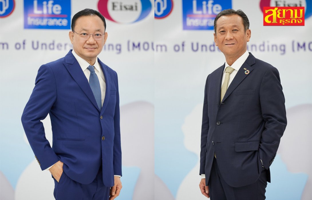 ไทยประกันชีวิตจับมือพันธมิตรเอไซฯ ผู้นำในอุตสาหกรรมยาด้านการรักษาโรคอัลไซเมอร์จากญี่ปุ่น