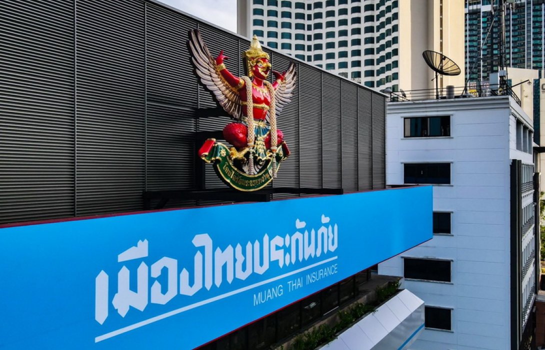 เมืองไทยประกันภัย เตรียมจัดงานยิ่งใหญ่ “9 ทศวรรษแห่งรอยยิ้ม” เมืองไทยประกันภัย 