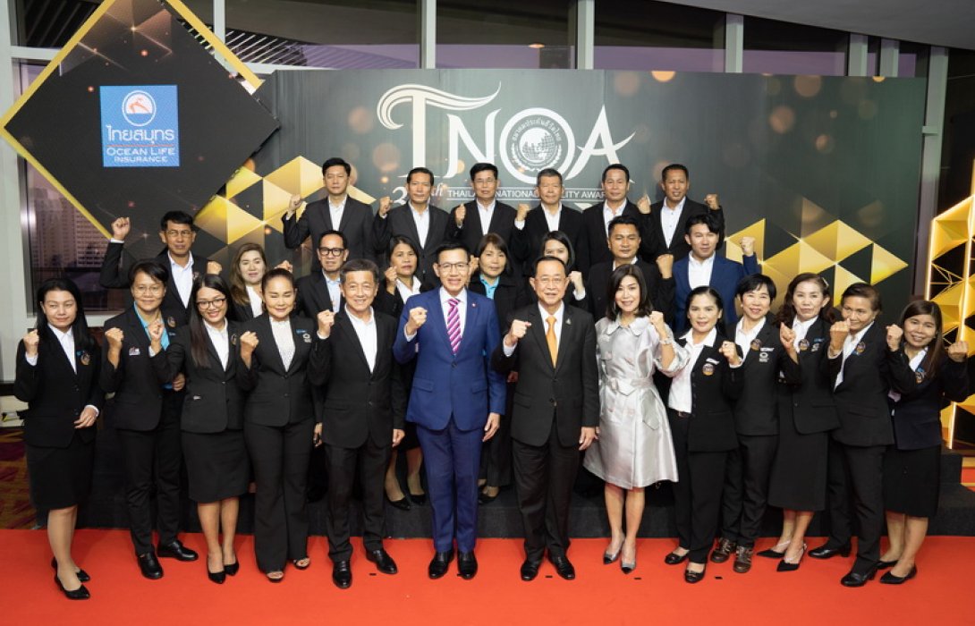 OCEAN LIFE ไทยสมุทร ร่วมแสดงความยินดีกับสุดยอดที่ปรึกษาประกันชีวิต รับรางวัล “ตัวแทนคุณภาพดีเด่นแห่งชาติ” (TNQA) ครั้งที่ 39 ประจำปี 2565