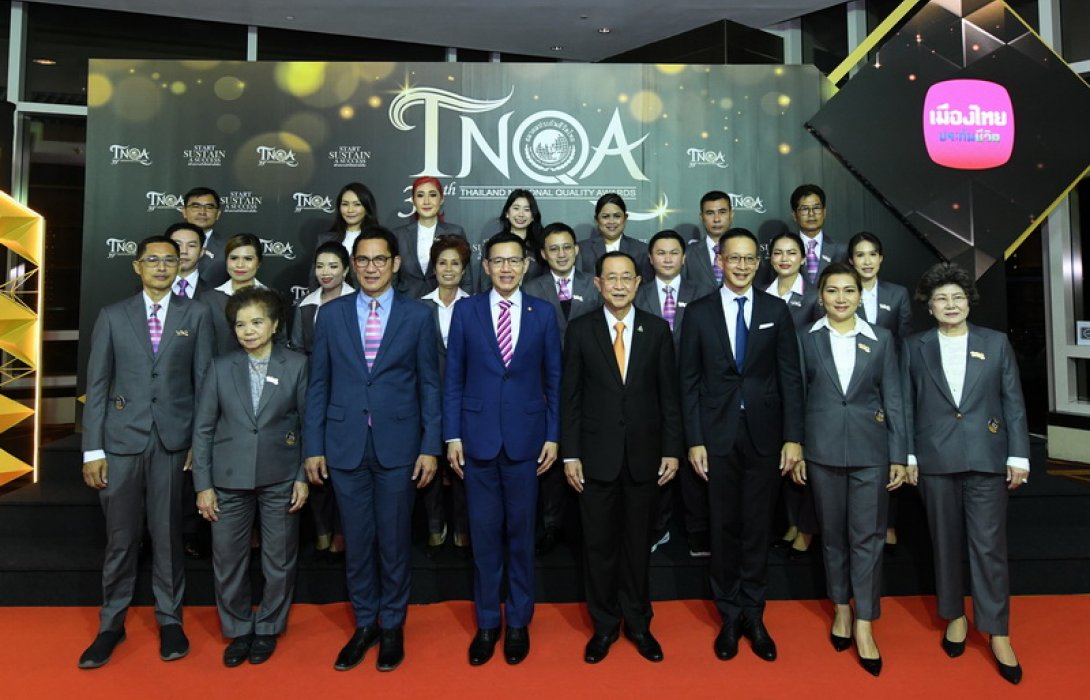 เมืองไทยประกันชีวิต นำทัพตัวแทนคุณภาพ รับรางวัลตัวแทนคุณภาพดีเด่นแห่งชาติ ครั้งที่ 39