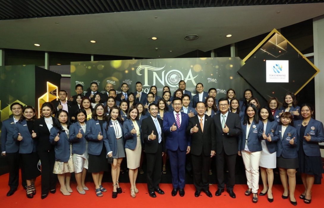 ตัวแทนคุณภาพโตเกียวมารีนประกันชีวิต เข้ารับรางวัล TNQA ประจำปี 2565