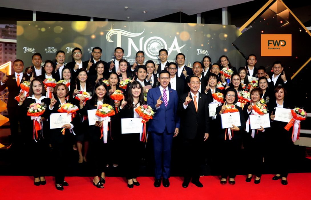 FWD ประกันชีวิต คว้ารางวัลตัวแทนคุณภาพดีเด่นแห่งชาติ จากสมาคมประกันชีวิตไทย