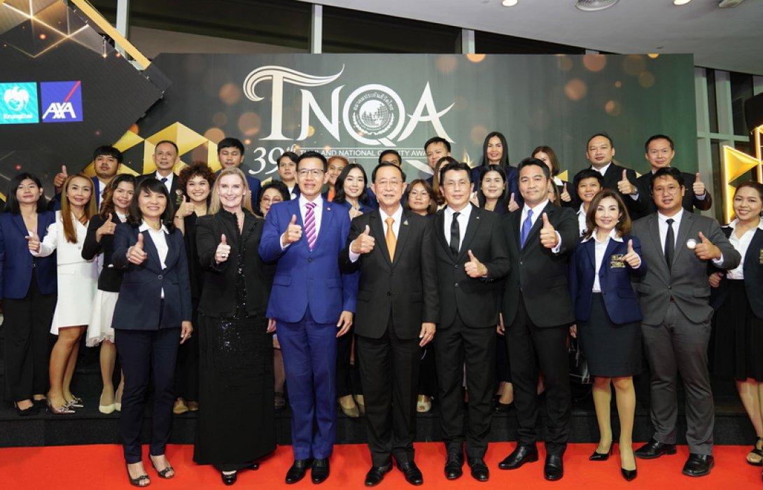 สุดยอดตัวแทน กรุงไทย–แอกซ่า ประกันชีวิต 129 คน รับรางวัลตัวแทนคุณภาพดีเด่นแห่งชาติ ครั้งที่ 39 ประจำปี 2565