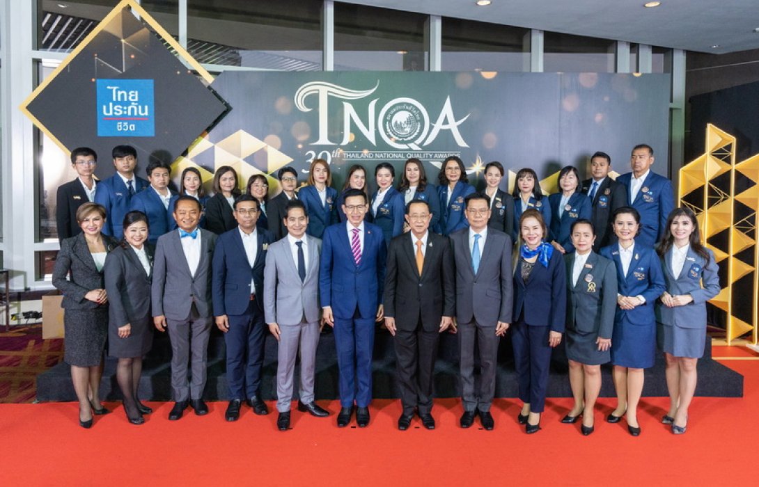 ตัวแทนไทยประกันชีวิตรับรางวัล TNQA ประจำปี 2565
