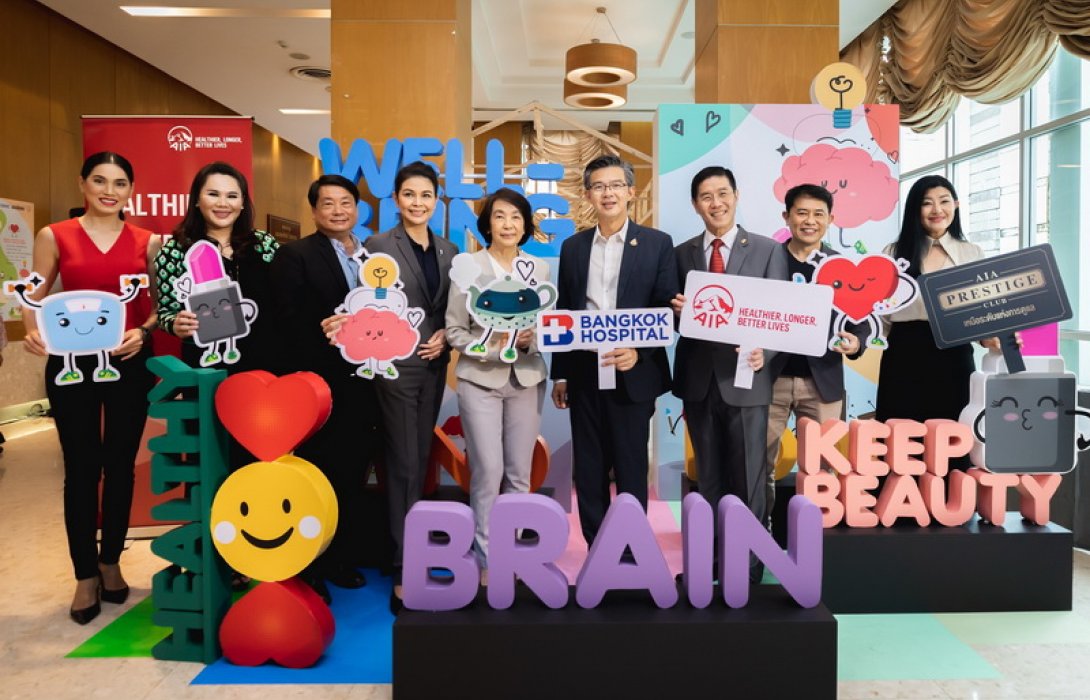 เอไอเอ ประเทศไทย จับมือ ศูนย์จิตรักษ์ โรงพยาบาลกรุงเทพ จัดกิจกรรม “Well-Being มหกรรมสุขภาพดี 2565”