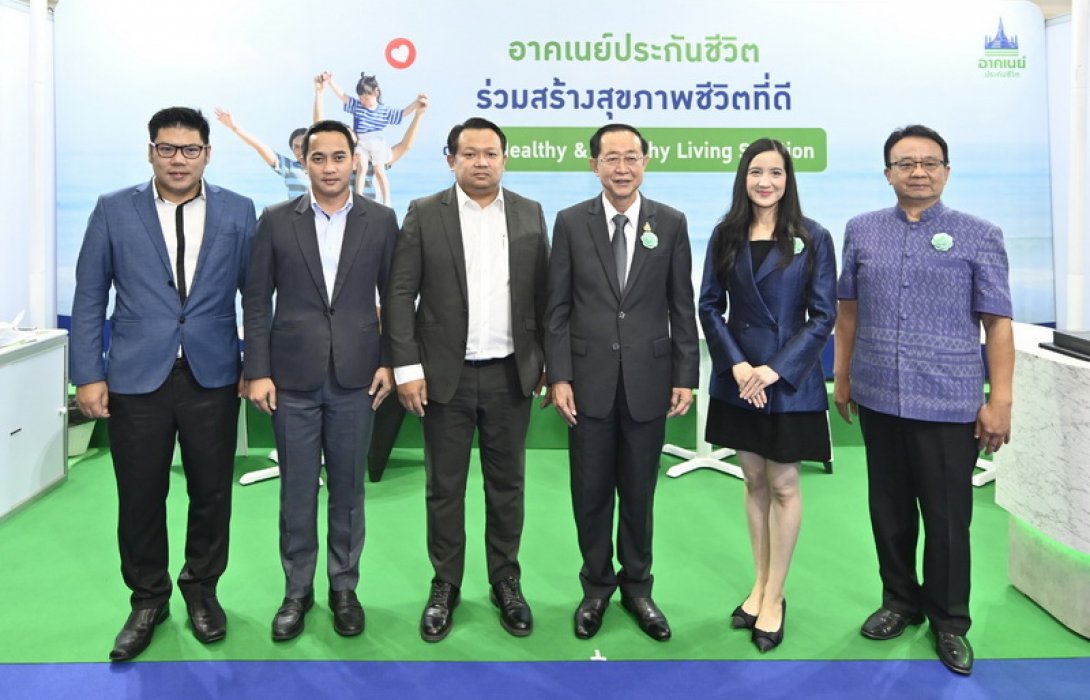 อาคเนย์ประกันชีวิต ร่วมออกบูธงานมหกรรมการเงินสุดยิ่งใหญ่แห่งปี Money Expo Chiangmai 2022