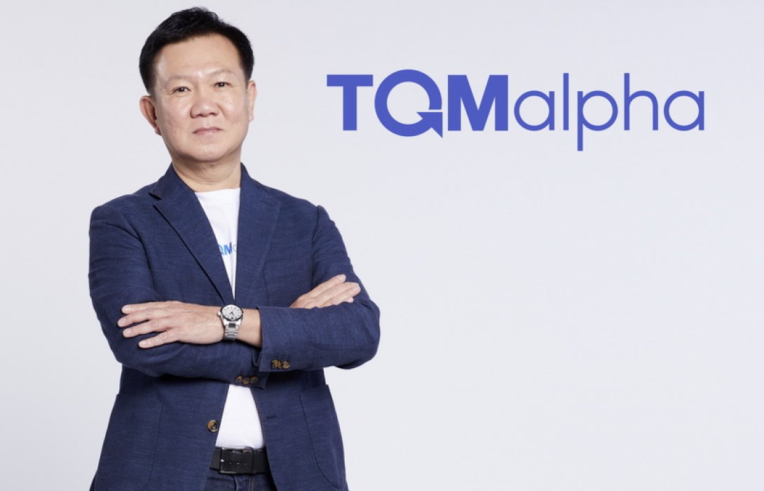 TQMalpha โชว์ฟอร์มแกร่ง! งบไตรมาส 3/65 กำไรพุ่งแรง 14% ที่ 206 ล้านบาท
