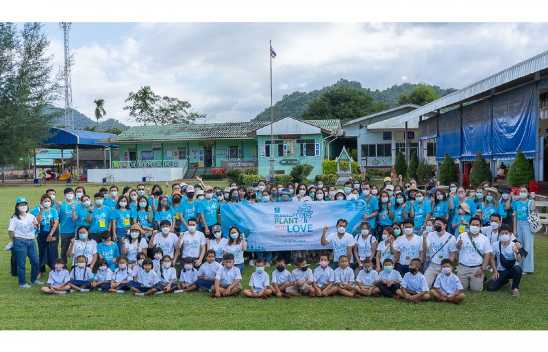 OCEAN LIFE ไทยสมุทร จัดสัมมนาวิชาการให้กับลูกค้าประกันชีวิตกลุ่ม พร้อมกิจกรรมสร้างความยั่งยืน “PLANT WITH LOVE”
